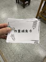 按我可進入網拍