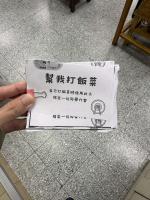 按我可進入網拍