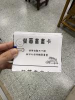 按我可進入網拍