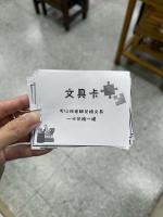 按我可進入網拍