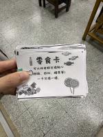 按我可進入網拍