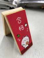 按我可進入網拍