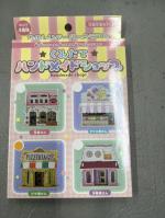 按我可進入網拍