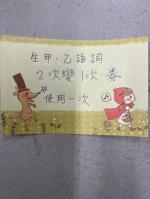 按我可進入網拍