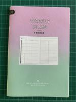 按我可進入網拍