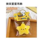 按我可進入網拍