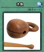 按我可進入網拍