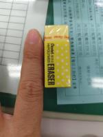 按我可進入網拍