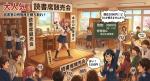 按我可進入網拍