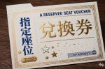 按我可進入網拍