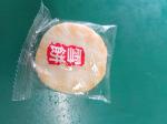 按我可進入網拍