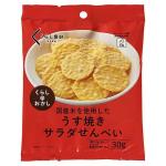 按我可進入網拍