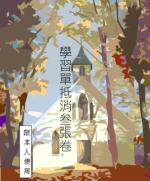 按我可進入網拍