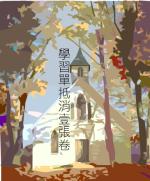 按我可進入網拍