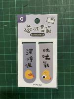 按我可進入網拍