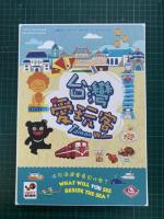 按我可進入網拍