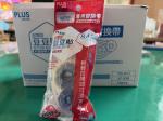 按我可進入網拍