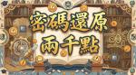 按我可進入網拍