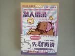 按我可進入網拍