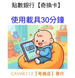 按我可進入網拍