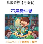按我可進入網拍
