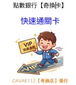 按我可進入網拍