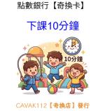 按我可進入網拍