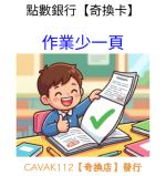 按我可進入網拍