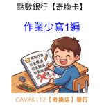 按我可進入網拍