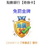 按我可進入網拍