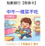 按我可進入網拍