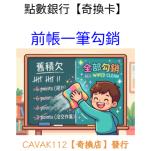 按我可進入網拍