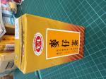 按我可進入網拍